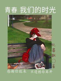 冰封五亿年