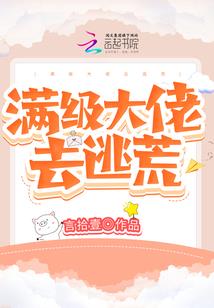 离婚后，夫人拒绝恋爱关系