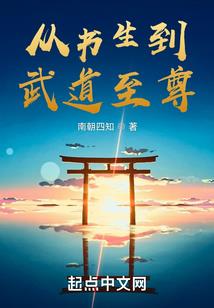 我们二三事