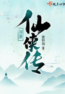 云上戏