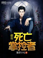 踹了渣男后我被反咬了