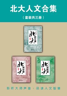 平行宇宙战纪