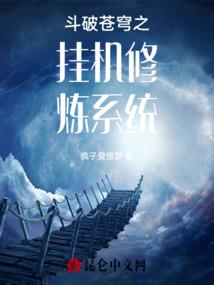 七星剑王
