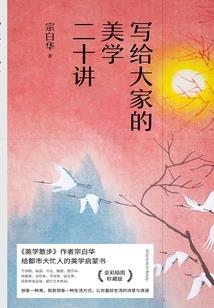 四库