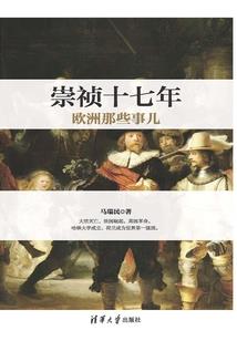 诡梦期刊