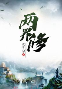 农门弃女要翻盘