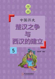 鬼道登天