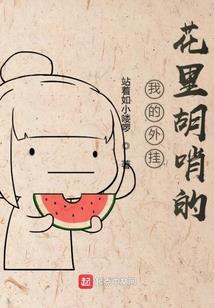 若念此阳，不负此夏