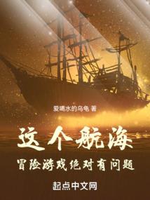 山海异兽录系统