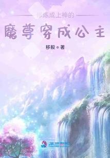 深明的海月