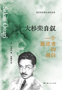 蝎女