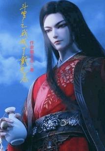 五行天下纪