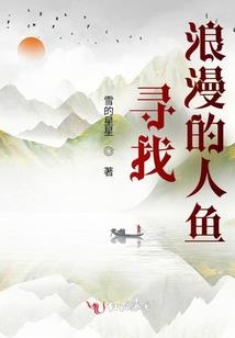 传奇之战
