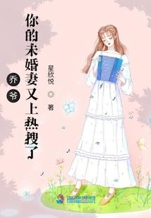 乾御灵能I火神图腾