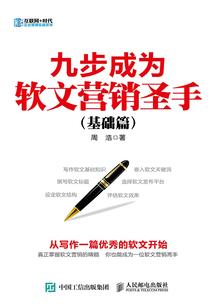 废柴公主之孤傲天下