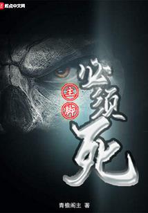 徒儿爱你：师父请放心