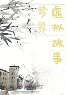皂画织都