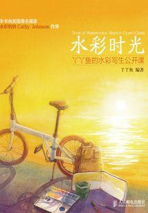快穿系统上神追夫路漫漫