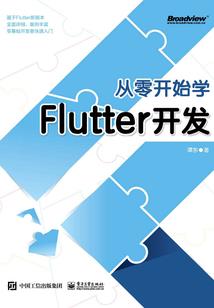 重生之无情公子