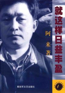 异界之至尊冥神