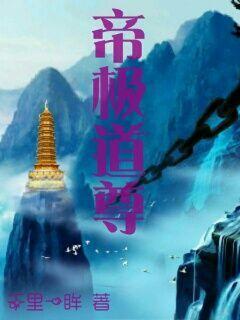 美女驾到帅哥跳跳