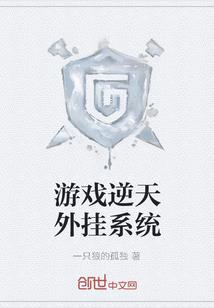爱财王妃诡计多