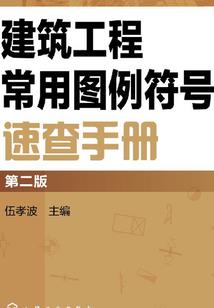 洪荒名将演义