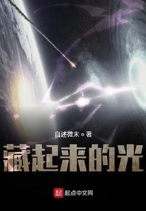 交界线之旅之草要乖