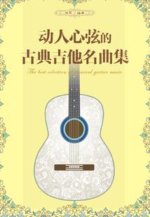 魔凡恋