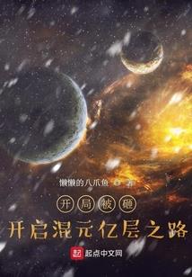 男神觉醒