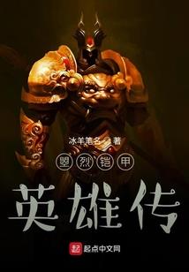 灵之主