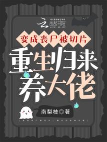 凡中仙