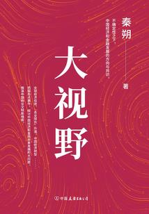 雅人四修