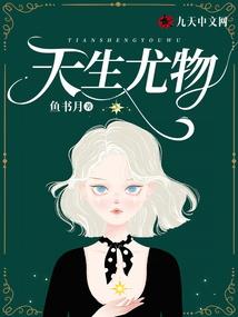 外星人与史前战争