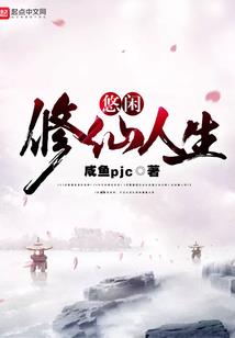 大神降落人间