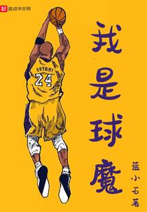 符文大陆的个人传记