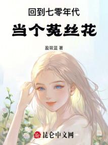 宇宙总统诞生记
