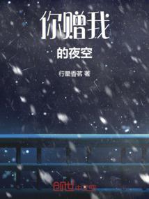 一剑镇九界