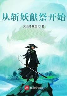传奇仙帝