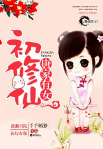 宠妃你爱谁