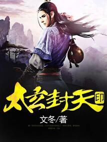 神坛纪年之寒武纪