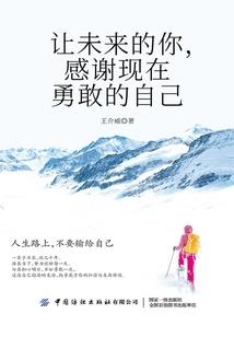 时光流转转角停