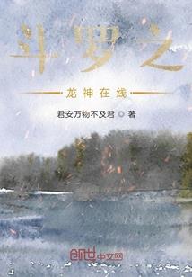 混血黑王