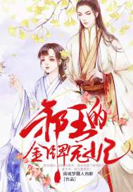 外包天使团