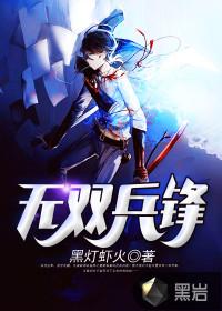 网王之魔王之眼