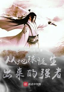 全职高手在现代