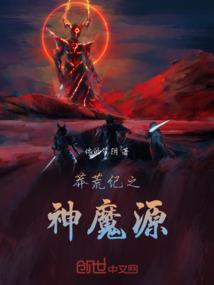 假面骑士Emperor