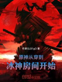 天地奇修