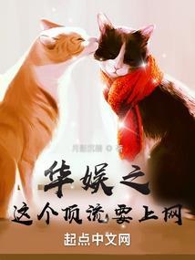 寒耀残芒