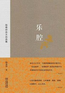 三国医师传